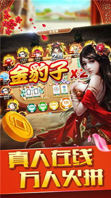 边锋舟山游戏,体验别样欢乐时光(图1) 边锋舟山游戏,体验别样欢乐时光(图1)