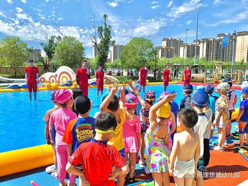 玩水小班游戏,玩水小班游戏快乐时光(图2)