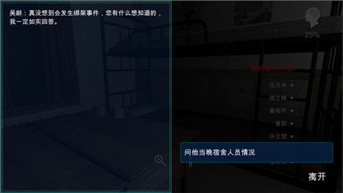 游戏背叛,游戏中的背叛与忠诚的较量(图1)