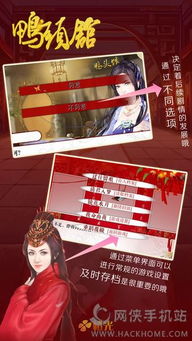 鸭头游戏,揭秘职场生存法则与团队协作智慧(图2) 鸭头游戏,揭秘职场生存法则与团队协作智慧(图2)