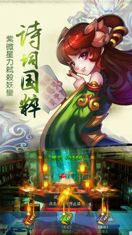 春双修游戏,探寻古代修仙秘境的奇幻之旅(图3) 春双修游戏,探寻古代修仙秘境的奇幻之旅(图3)