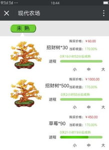 园圈钱游戏,揭秘圈钱背后的金融迷宫(图1) 园圈钱游戏,揭秘圈钱背后的金融迷宫(图1)