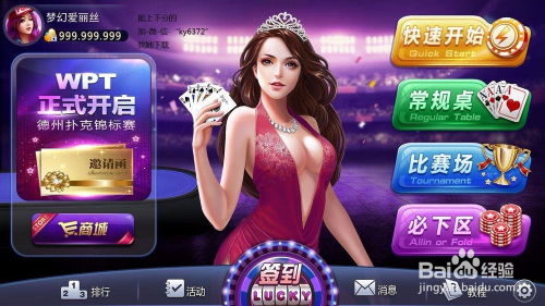 游戏小陌,探索奇幻世界的冒险之旅(图3) 游戏小陌,探索奇幻世界的冒险之旅(图3)