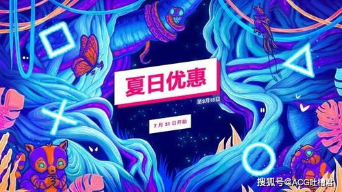 推荐游戏君,跟随推荐游戏君解锁无限乐趣之旅(图2)