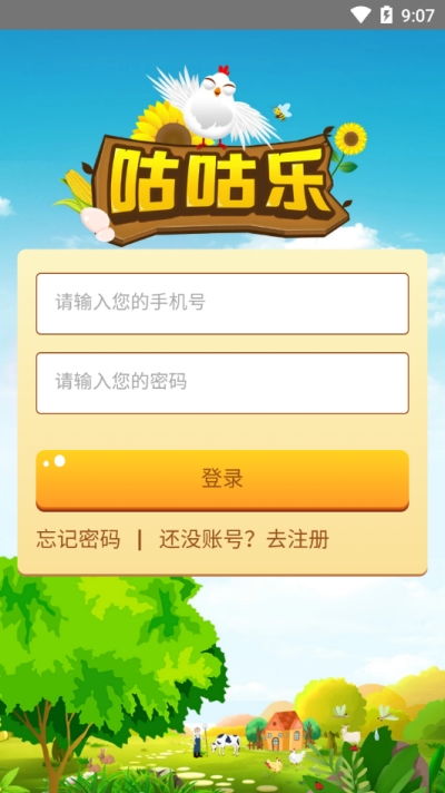 咯嗒游戏,探索无尽乐趣的奇幻之旅(图2) 咯嗒游戏,探索无尽乐趣的奇幻之旅(图2)