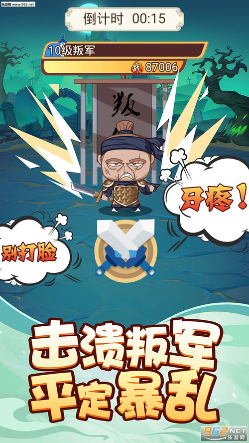 不慌游戏,勇闯心理迷宫(图2)