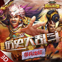 孙武游戏,孙武智慧在现代游戏中的传承与创新(图2) 孙武游戏,孙武智慧在现代游戏中的传承与创新(图2)
