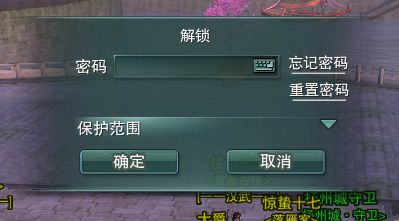 帮我锁住游戏,畅享无界冒险之旅(图1) 帮我锁住游戏,畅享无界冒险之旅(图1)