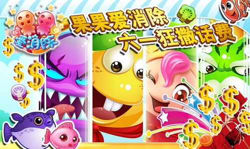 玩游戏送礼物游戏,惊喜好礼等你来拿！(图3)