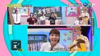 游戏韵脚,探寻游戏世界的音律奥秘(图3)