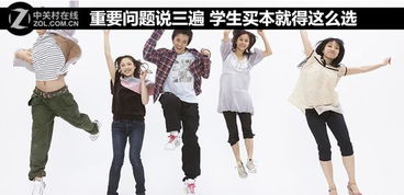 学生爱游戏,解码学生心中的游戏热爱之谜(图1) 学生爱游戏,解码学生心中的游戏热爱之谜(图1)
