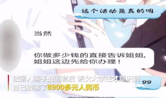 学生爱游戏,解码学生心中的游戏热爱之谜(图2) 学生爱游戏,解码学生心中的游戏热爱之谜(图2)