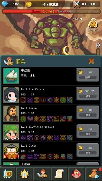 火柴人冒险日记安卓游戏下载 (图2)