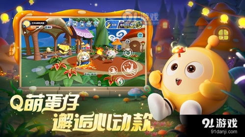 小桃的纠结安卓游戏 (图3)