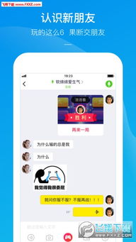 打工人的十日女友游戏 (图3)