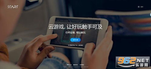 海卓云卸载 (图3) 海卓云卸载 (图3)