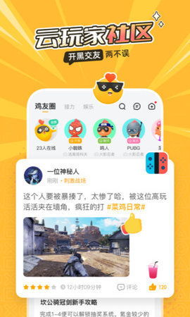 海卓云卸载 (图2) 海卓云卸载 (图2)