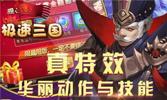 三火游戏,畅享竞技盛宴(图1) 三火游戏,畅享竞技盛宴(图1)