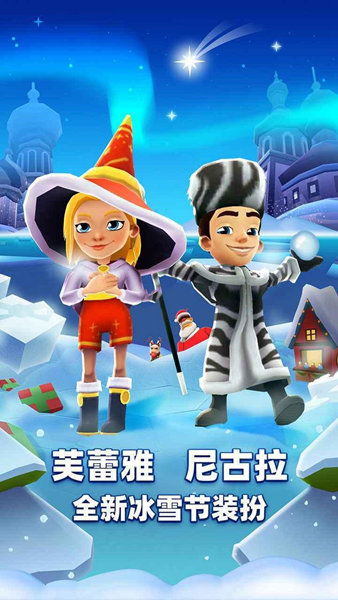 游戏扫雪,扫雪英雄的奇幻冒险(图3) 游戏扫雪,扫雪英雄的奇幻冒险(图3)