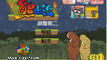 南瓜视频游戏,探索奇幻冒险的虚拟世界(图1)