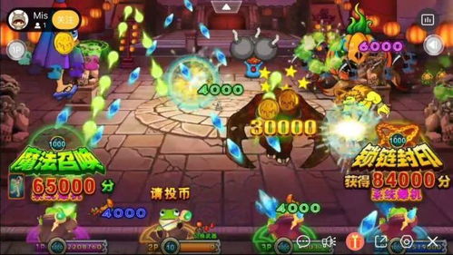 南瓜视频游戏,探索奇幻冒险的虚拟世界(图3)