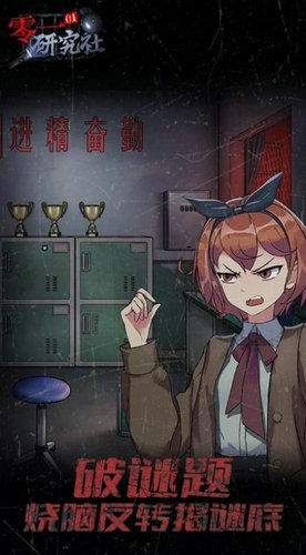 怪谈之游戏,探寻幽冥世界的神秘传说(图2) 怪谈之游戏,探寻幽冥世界的神秘传说(图2)