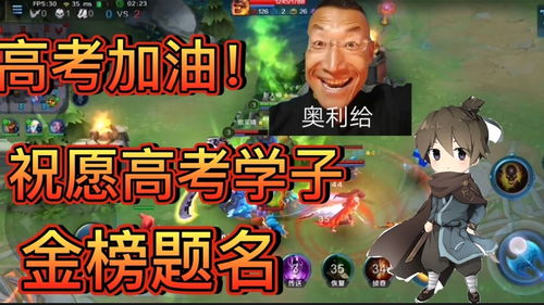 阿昌游戏解说,带你领略电竞魅力(图1) 阿昌游戏解说,带你领略电竞魅力(图1)
