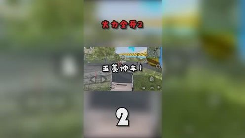 阿昌游戏解说,带你领略电竞魅力(图2) 阿昌游戏解说,带你领略电竞魅力(图2)