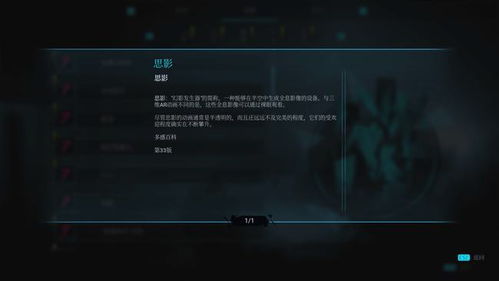 文本的游戏,游戏神秘遗迹深度体验(图2) 文本的游戏,游戏神秘遗迹深度体验(图2)
