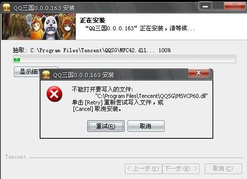 给我删除游戏,探索现实生活的无限可能(图3) 给我删除游戏,探索现实生活的无限可能(图3)
