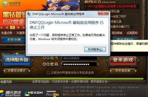 给我删除游戏,探索现实生活的无限可能(图2) 给我删除游戏,探索现实生活的无限可能(图2)