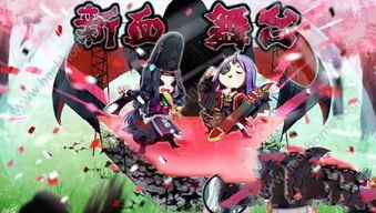 应援互动游戏,共创虚拟偶像的狂欢盛宴(图1) 应援互动游戏,共创虚拟偶像的狂欢盛宴(图1)