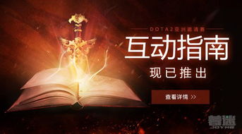 应援互动游戏,共创虚拟偶像的狂欢盛宴(图2) 应援互动游戏,共创虚拟偶像的狂欢盛宴(图2)