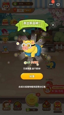 变猪游戏,从变猪游戏看虚拟现实与人类心理的奇妙碰撞(图1) 变猪游戏,从变猪游戏看虚拟现实与人类心理的奇妙碰撞(图1)