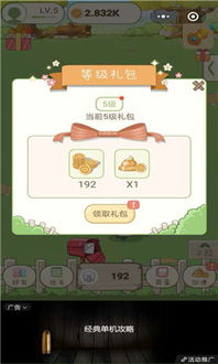 变猪游戏,从变猪游戏看虚拟现实与人类心理的奇妙碰撞(图3) 变猪游戏,从变猪游戏看虚拟现实与人类心理的奇妙碰撞(图3)