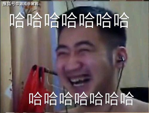 打游戏茄子,游戏世界中的璀璨星辰(图3) 打游戏茄子,游戏世界中的璀璨星辰(图3)