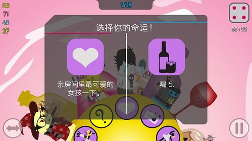 喝酒游戏里,揭秘喝酒游戏的趣味与挑战(图2) 喝酒游戏里,揭秘喝酒游戏的趣味与挑战(图2)