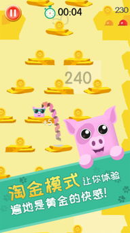 小游戏跳跳,挑战你的跳跃极限(图2) 小游戏跳跳,挑战你的跳跃极限(图2)