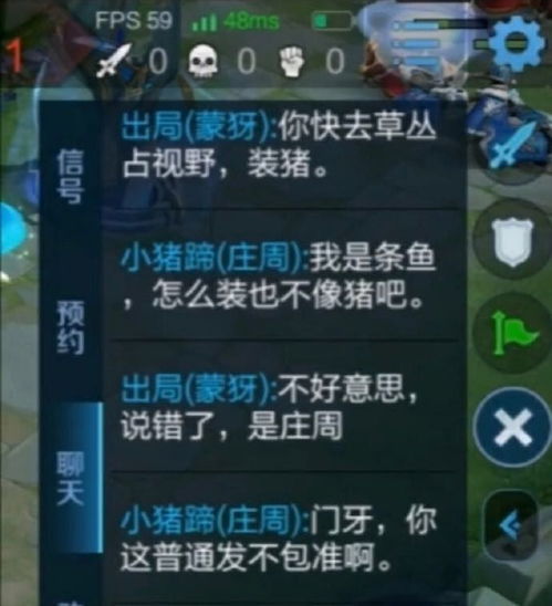游戏里发表,探索未知领域的传奇之旅(图3) 游戏里发表,探索未知领域的传奇之旅(图3)