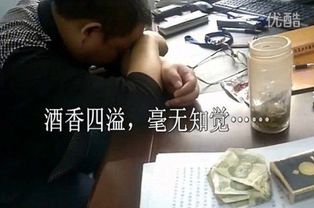 法官游戏喝酒,一场别开生面的法律界盛宴(图1) 法官游戏喝酒,一场别开生面的法律界盛宴(图1)
