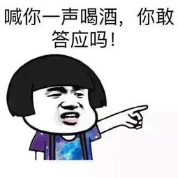 法官游戏喝酒,一场别开生面的法律界盛宴(图2) 法官游戏喝酒,一场别开生面的法律界盛宴(图2)