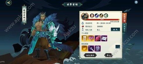 安禄山游戏,乱世枭雄的兴衰传奇(图1) 安禄山游戏,乱世枭雄的兴衰传奇(图1)