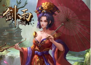 璇玑游戏,揭秘古代神秘传说的奇幻之旅(图2) 璇玑游戏,揭秘古代神秘传说的奇幻之旅(图2)