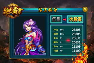 璇玑游戏,揭秘古代神秘传说的奇幻之旅(图3) 璇玑游戏,揭秘古代神秘传说的奇幻之旅(图3)