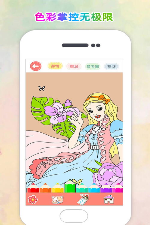 爱涂色游戏,色彩斑斓的童年回忆之旅(图2)
