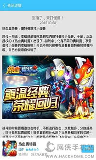 mig游戏,探索虚拟世界的奇幻冒险之旅(图1) mig游戏,探索虚拟世界的奇幻冒险之旅(图1)