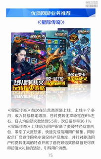 mig游戏,探索虚拟世界的奇幻冒险之旅(图2) mig游戏,探索虚拟世界的奇幻冒险之旅(图2)