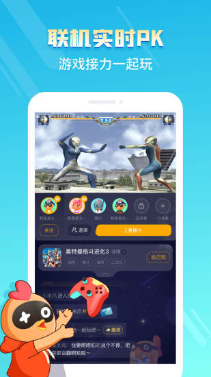 目前支持云游戏的游戏,盘点当前热门云游戏平台及热门游戏推荐(图2) 目前支持云游戏的游戏,盘点当前热门云游戏平台及热门游戏推荐(图2)