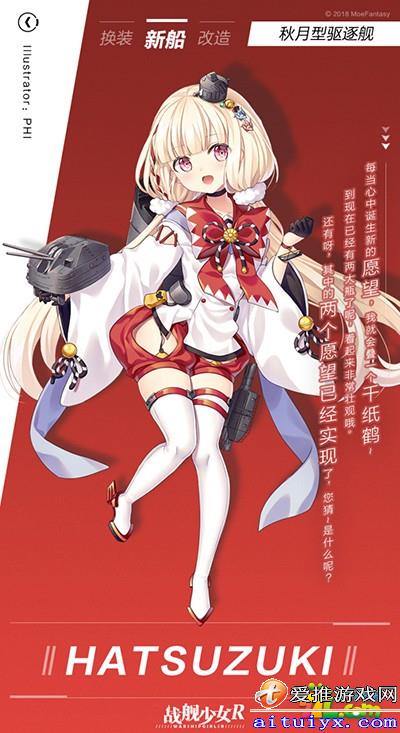 初月游戏,探索奇幻世界的奇幻之旅(图2) 初月游戏,探索奇幻世界的奇幻之旅(图2)