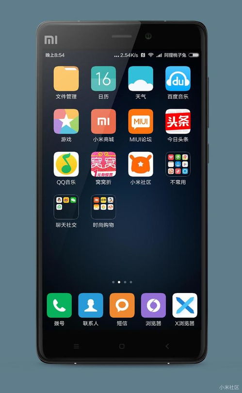 游戏兑脱机,游戏脱机生成之旅(图1)